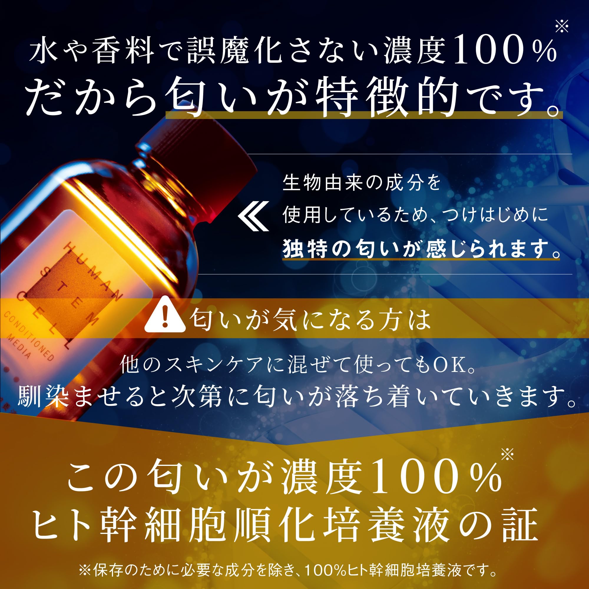 Amazon.co.jp: ヒトモア エクソソーム エイジングケア セラム 生物由来
